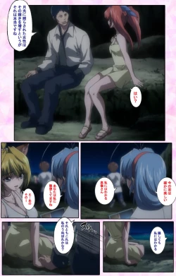 Page 418 of Nee, Chanto Shiyou yo! kanzenhan