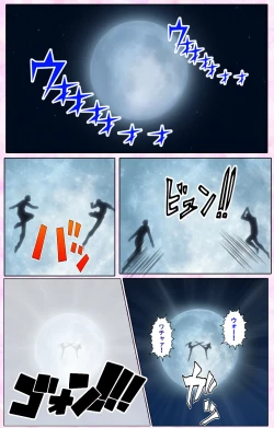 Page 427 of Nee, Chanto Shiyou yo! kanzenhan