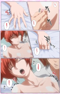 Page 436 of Nee, Chanto Shiyou yo! kanzenhan