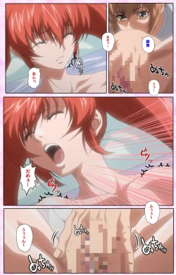 Page 439 of Nee, Chanto Shiyou yo! kanzenhan