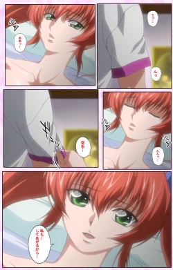 Page 440 of Nee, Chanto Shiyou yo! kanzenhan