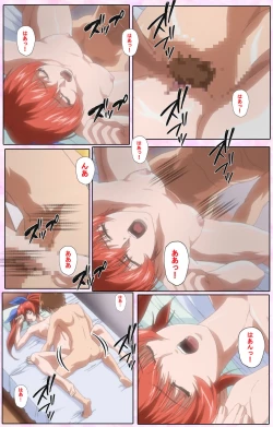 Page 461 of Nee, Chanto Shiyou yo! kanzenhan