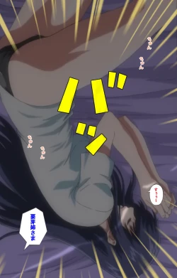 Page 475 of Nee, Chanto Shiyou yo! kanzenhan