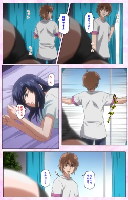 Page 476 of Nee, Chanto Shiyou yo! kanzenhan