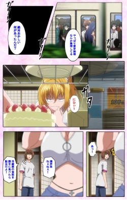 Page 487 of Nee, Chanto Shiyou yo! kanzenhan