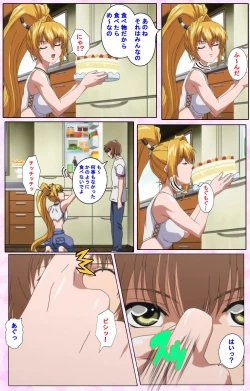 Page 488 of Nee, Chanto Shiyou yo! kanzenhan