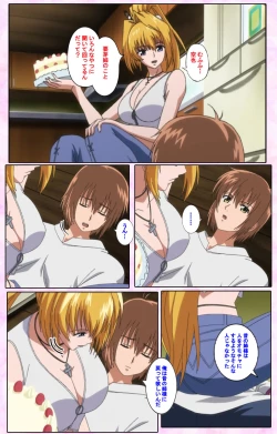 Page 490 of Nee, Chanto Shiyou yo! kanzenhan