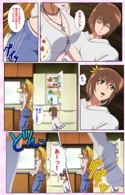 Page 491 of Nee, Chanto Shiyou yo! kanzenhan