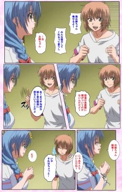 Page 500 of Nee, Chanto Shiyou yo! kanzenhan