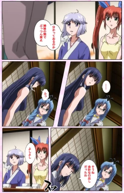 Page 505 of Nee, Chanto Shiyou yo! kanzenhan