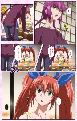 Page 510 of Nee, Chanto Shiyou yo! kanzenhan