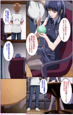 Page 511 of Nee, Chanto Shiyou yo! kanzenhan