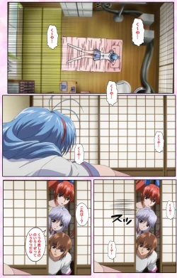 Page 513 of Nee, Chanto Shiyou yo! kanzenhan