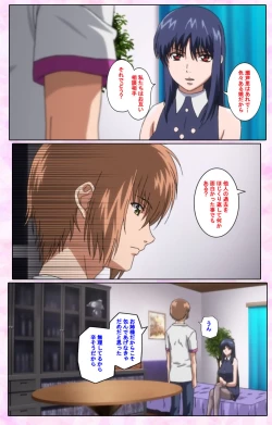 Page 550 of Nee, Chanto Shiyou yo! kanzenhan