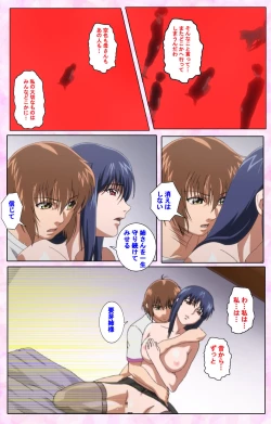 Page 573 of Nee, Chanto Shiyou yo! kanzenhan