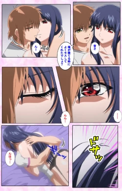 Page 574 of Nee, Chanto Shiyou yo! kanzenhan