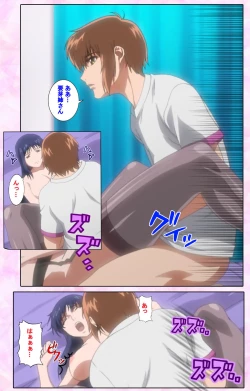 Page 580 of Nee, Chanto Shiyou yo! kanzenhan