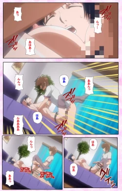 Page 583 of Nee, Chanto Shiyou yo! kanzenhan