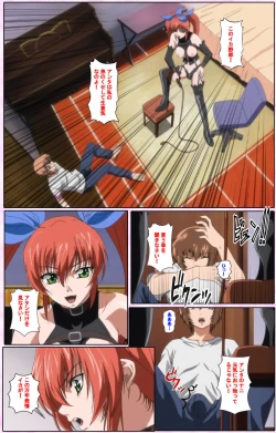 Page 67 of Nee, Chanto Shiyou yo! kanzenhan