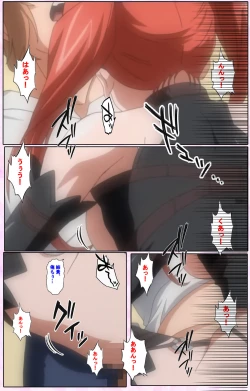 Page 79 of Nee, Chanto Shiyou yo! kanzenhan