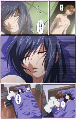 Page 90 of Nee, Chanto Shiyou yo! kanzenhan