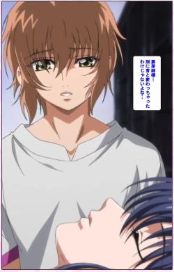 Page 92 of Nee, Chanto Shiyou yo! kanzenhan