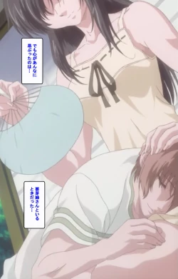 Page 9 of Nee, Chanto Shiyou yo! kanzenhan