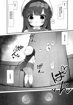 Page 17 of Dahlia no Hanakotoba - Flower language of the DAHLIA | 大丽花的花语