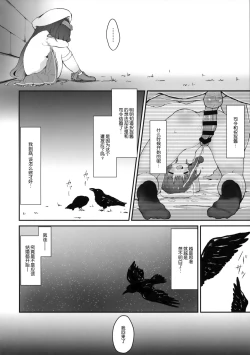 Page 18 of Dahlia no Hanakotoba - Flower language of the DAHLIA | 大丽花的花语