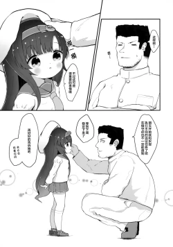 Page 7 of Dahlia no Hanakotoba - Flower language of the DAHLIA | 大丽花的花语