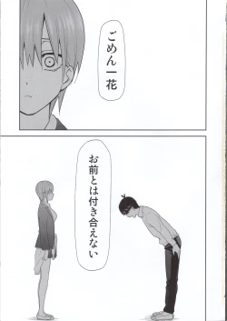 Page 2 of Gotoubun no Seidorei Side-D