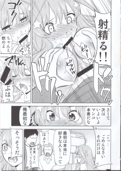 Page 8 of Gotoubun no Seidorei Side-C