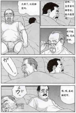 Page 4 of Shin・Yoru no homonshahen