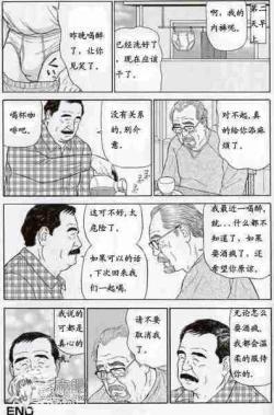 Page 7 of Shin・Yoru no homonshahen