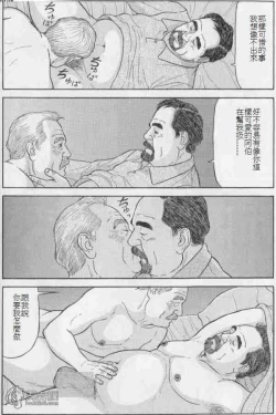 Page 8 of Shangri-La