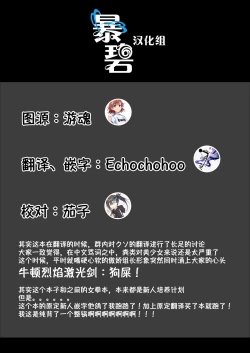 Page 28 of Boku no Tonari no Souma-san 2 | 我邻座的相马同学2