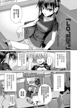 Page 2 of Boku no Tonari no Souma-san 2 | 我邻座的相马同学2
