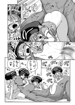 Page 34 of Nureru Youkai no Yama