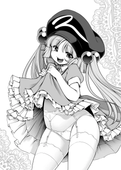 Page 47 of Nureru Youkai no Yama