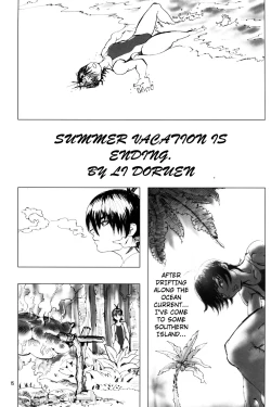 Page 14 of NEO-QUEENDOM Vol. 1