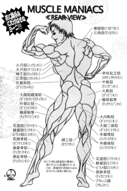 Page 58 of NEO-QUEENDOM Vol. 1