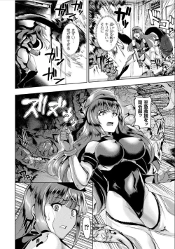 Page 124 of Ishuhara Seijo