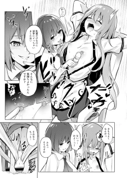 Page 14 of Tenshisan ni Oshioki sareru Hon