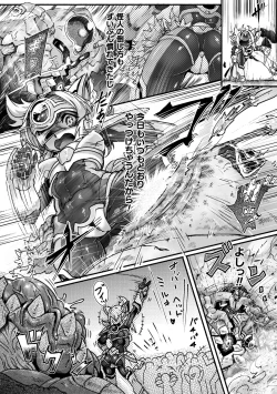 Page 28 of 2D Comic Magazine Capsule Kan Seigi no Heroine Mesu Ochi Jikken! Vol. 2