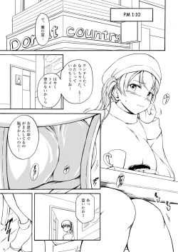 Page 8 of Haisetsu Shoujo 13 Hinako no Chotto Hazukashii Ichinichi