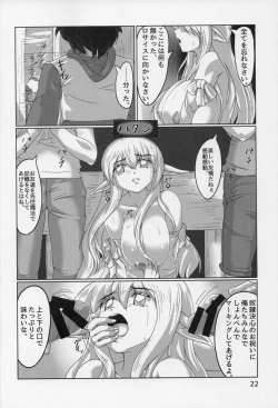 Page 22 of A Day With A Half-Elf