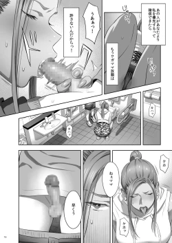 Page 14 of Moto Gal Mama ga Kyuu ni Dekita Ken. II