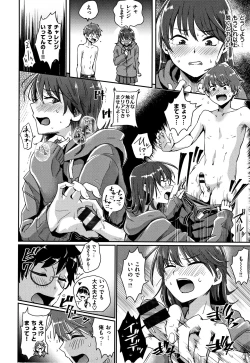 Page 123 of Watashi ga Zenra ni Natta Wake