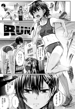 Page 146 of Watashi ga Zenra ni Natta Wake