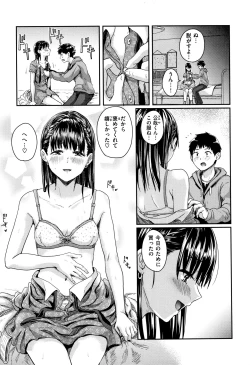 Page 174 of Watashi ga Zenra ni Natta Wake